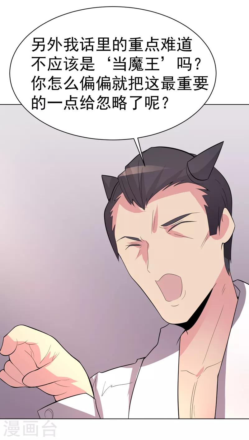 第100话-第100话