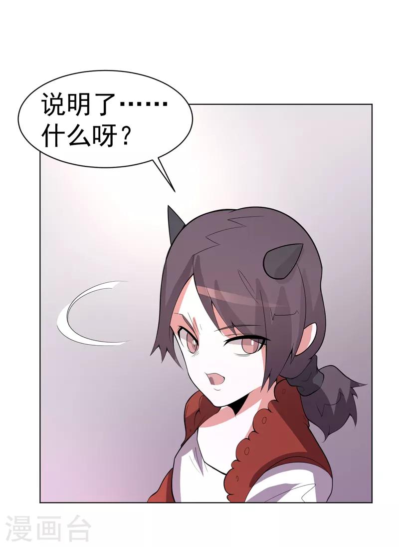 第100话-第100话