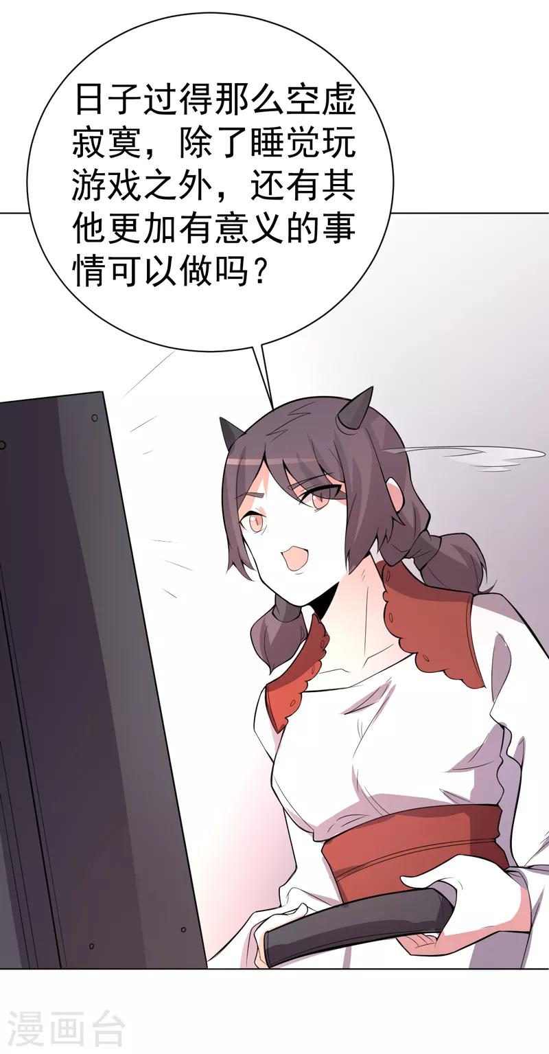 第100话-第100话