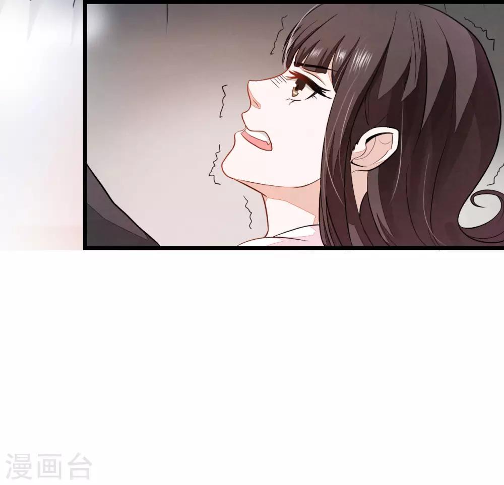 第2话 这样的，配做我男人？！-第2话
