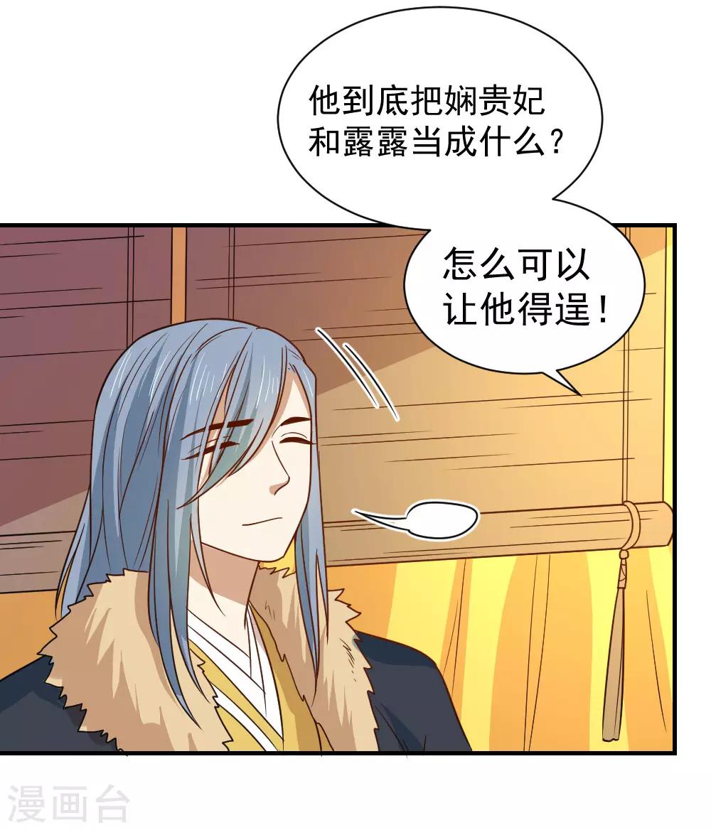 第106话 摸头杀-第106话