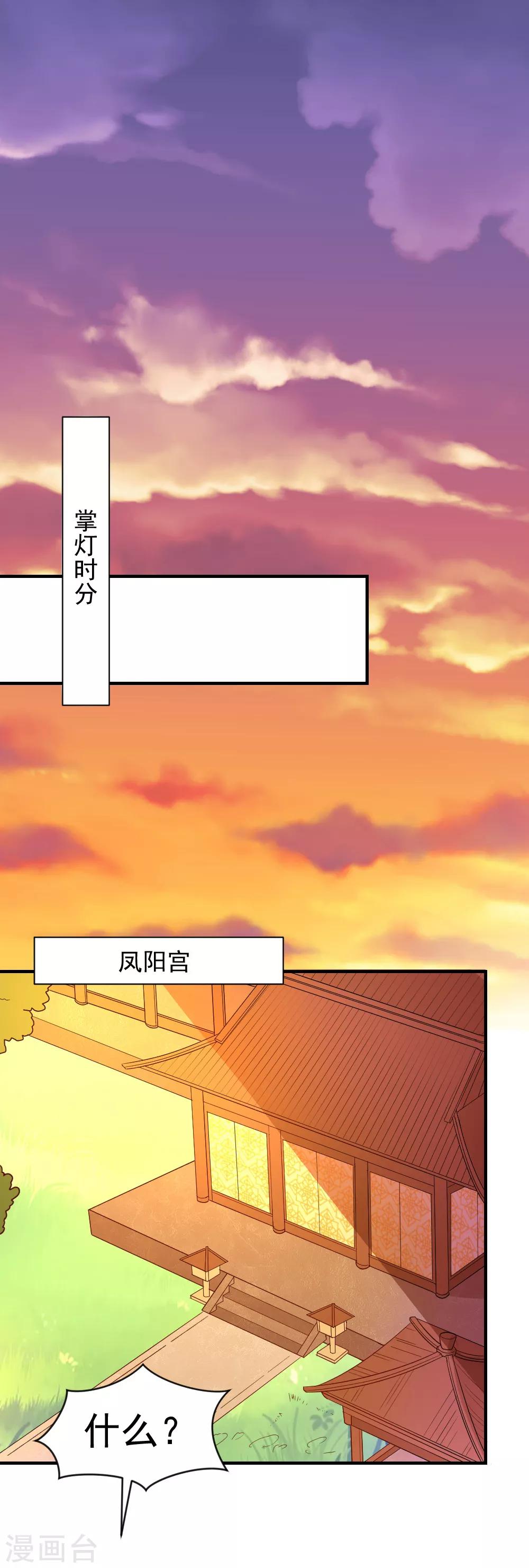 第108话 他和你不一样-第108话