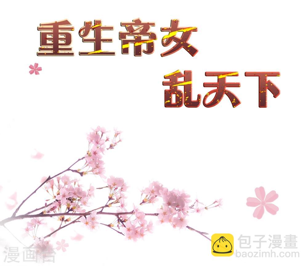 第14话 因为你是草包-第14话