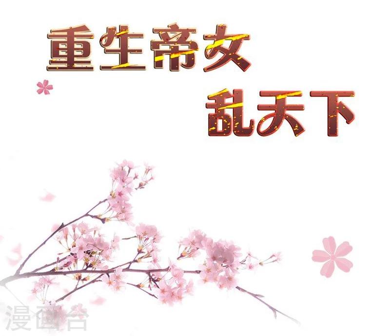 第20话 是敌是友？-第20话