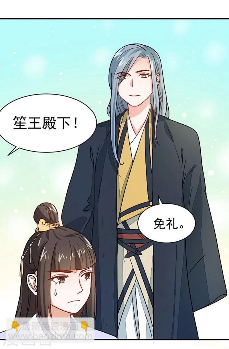 第20话 是敌是友？-第20话