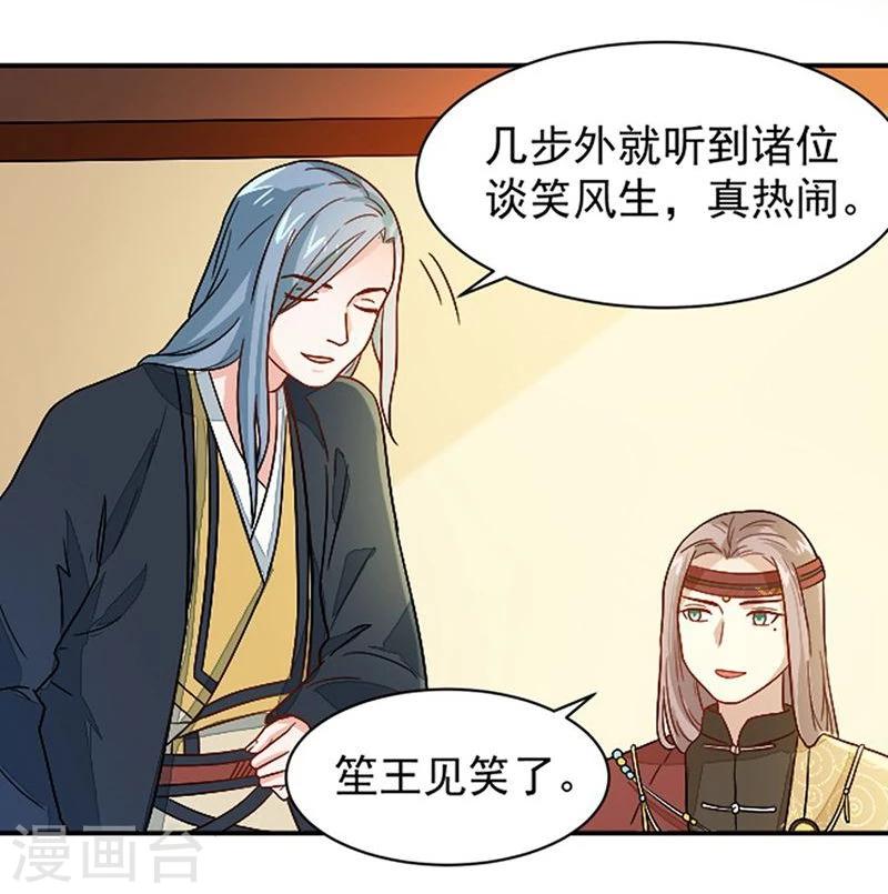 第20话 是敌是友？-第20话