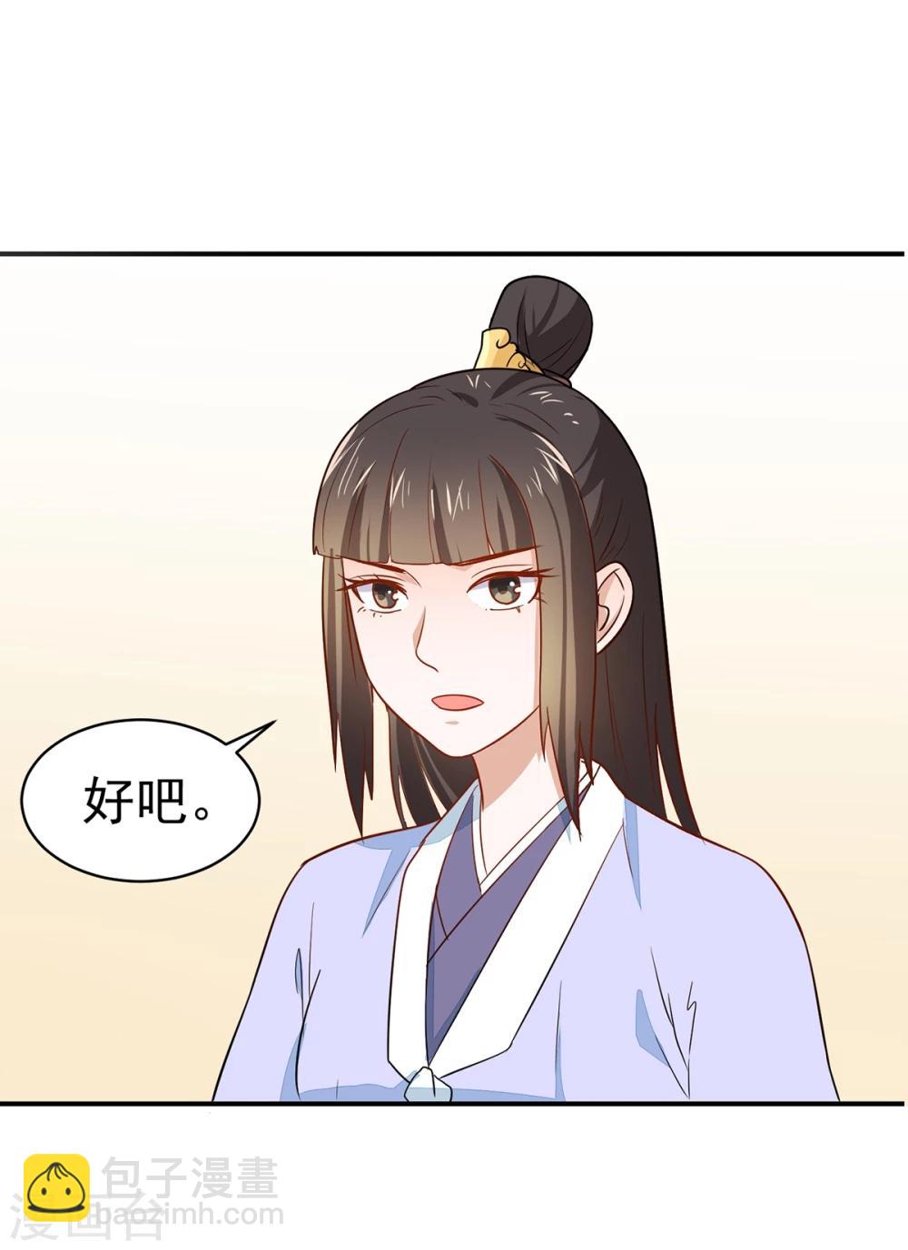 第22话 救？还是不救？-第22话