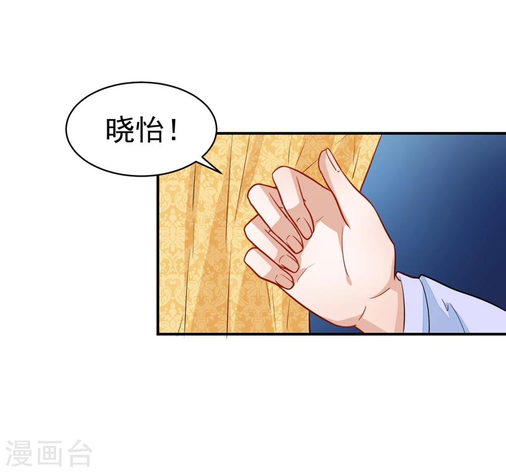 第22话 救？还是不救？-第22话
