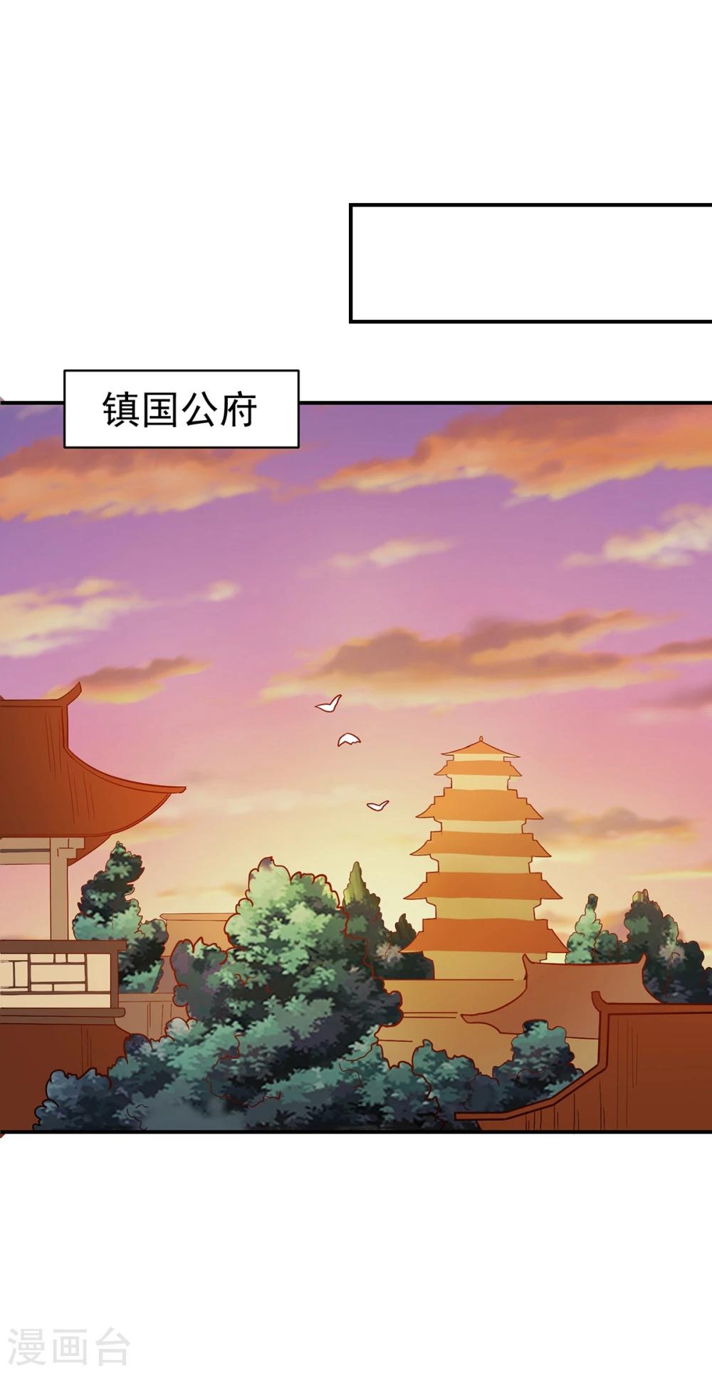 第22话 救？还是不救？-第22话