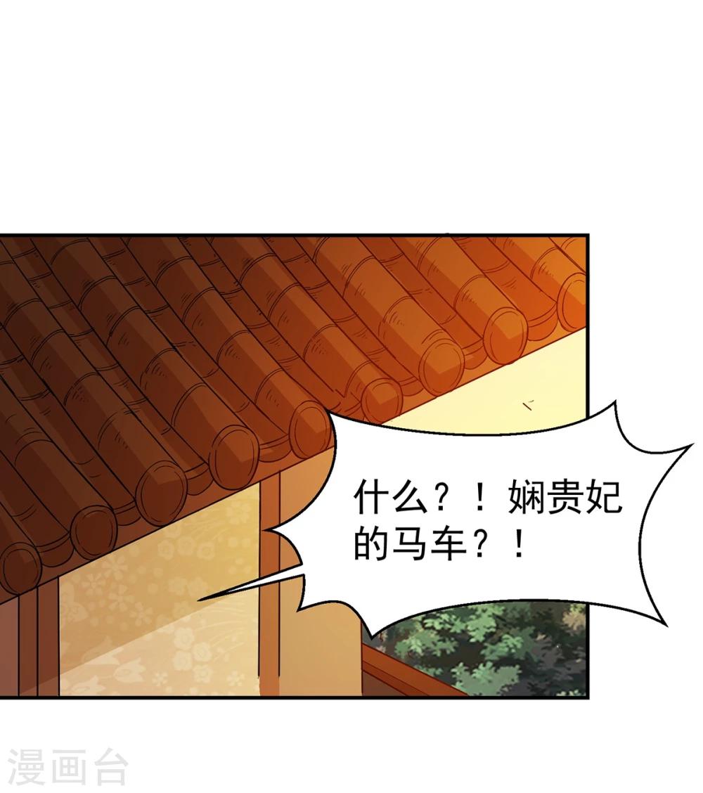 第22话 救？还是不救？-第22话