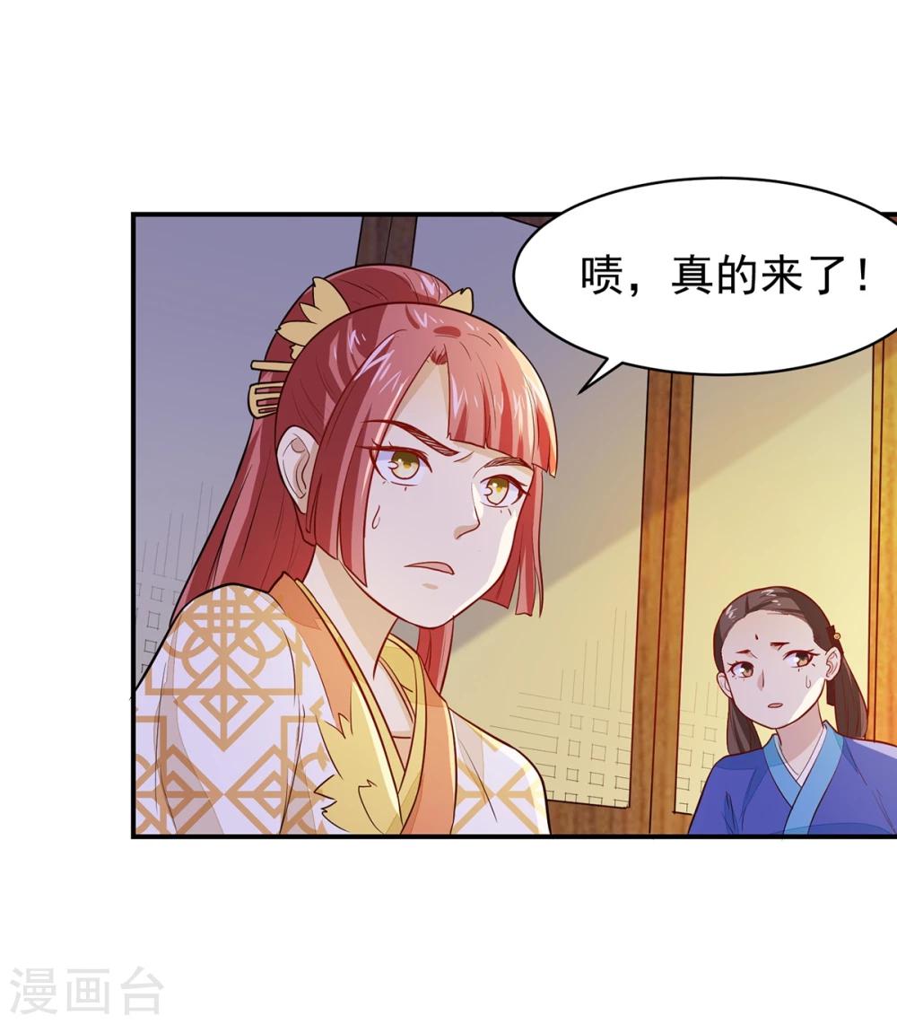 第22话 救？还是不救？-第22话