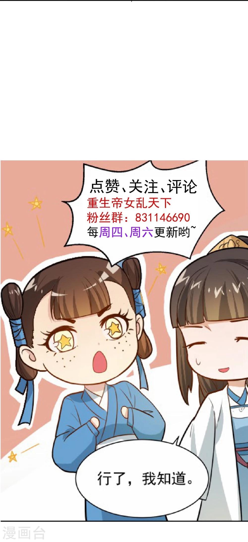 第22话 救？还是不救？-第22话