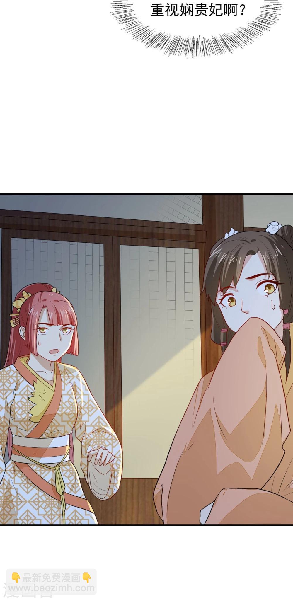 第24话 决裂-第24话