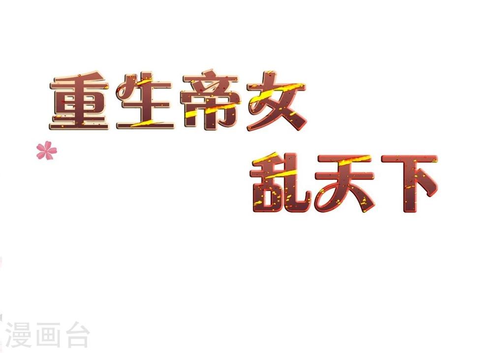 第24话 决裂-第24话