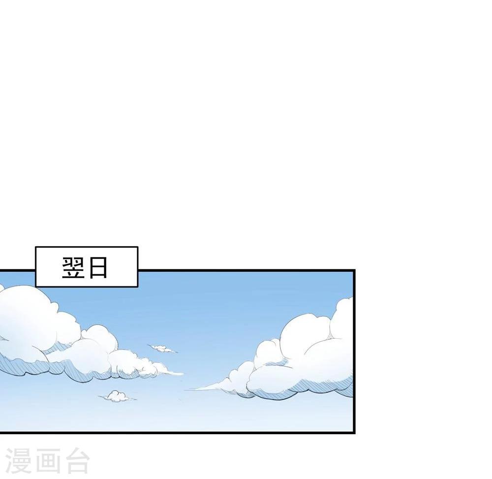 第26话 富贵险中求-第26话