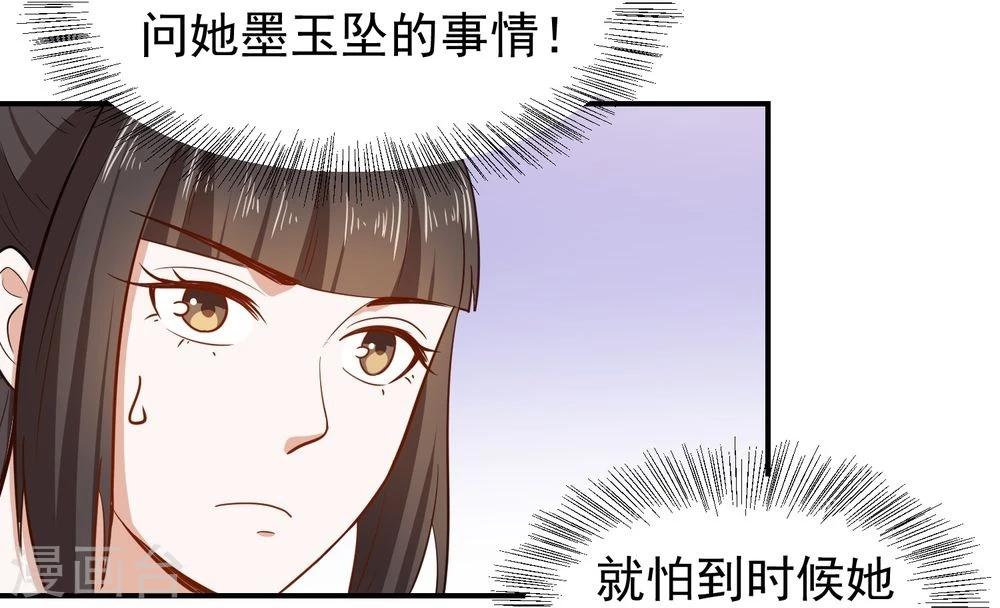 第28话 求婚-第28话