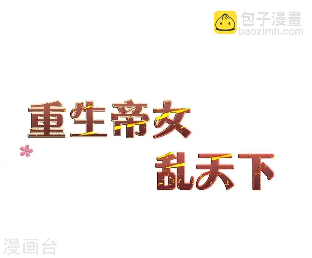 第28话 求婚-第28话