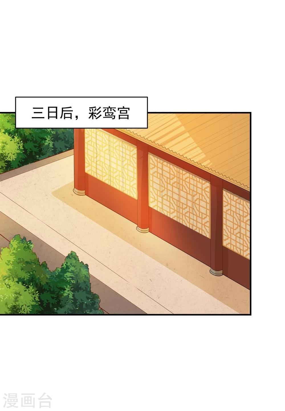 第28话 求婚-第28话