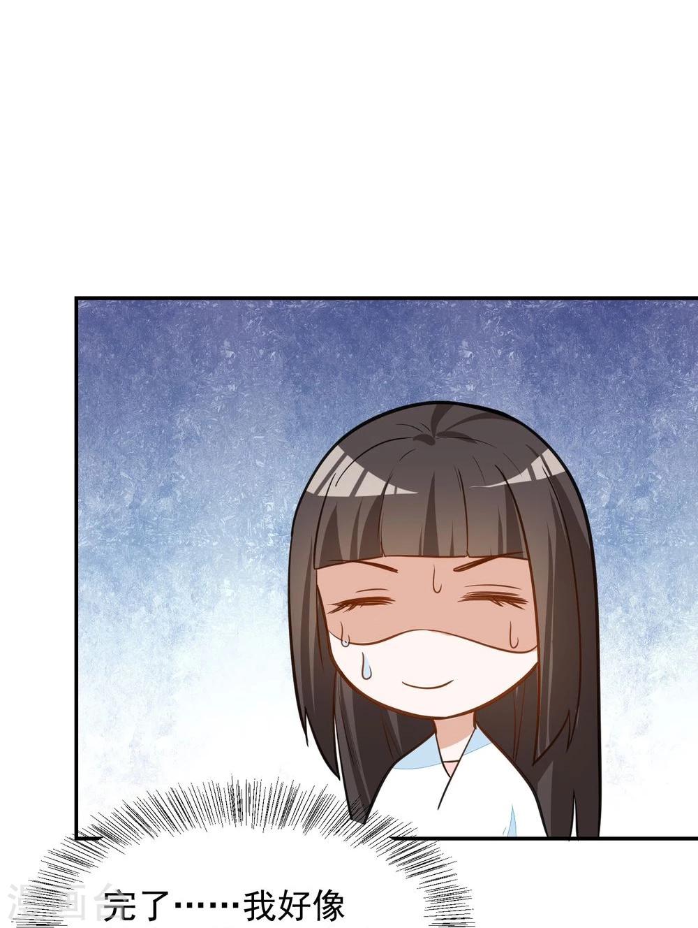 第30话 公主的下马威(1/2)-第30话