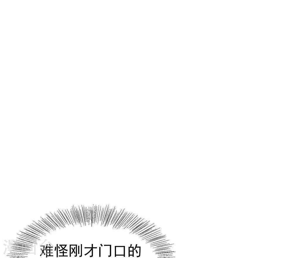第30话 公主的下马威(1/2)-第30话