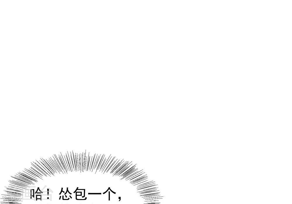 第30话 公主的下马威(1/2)-第30话