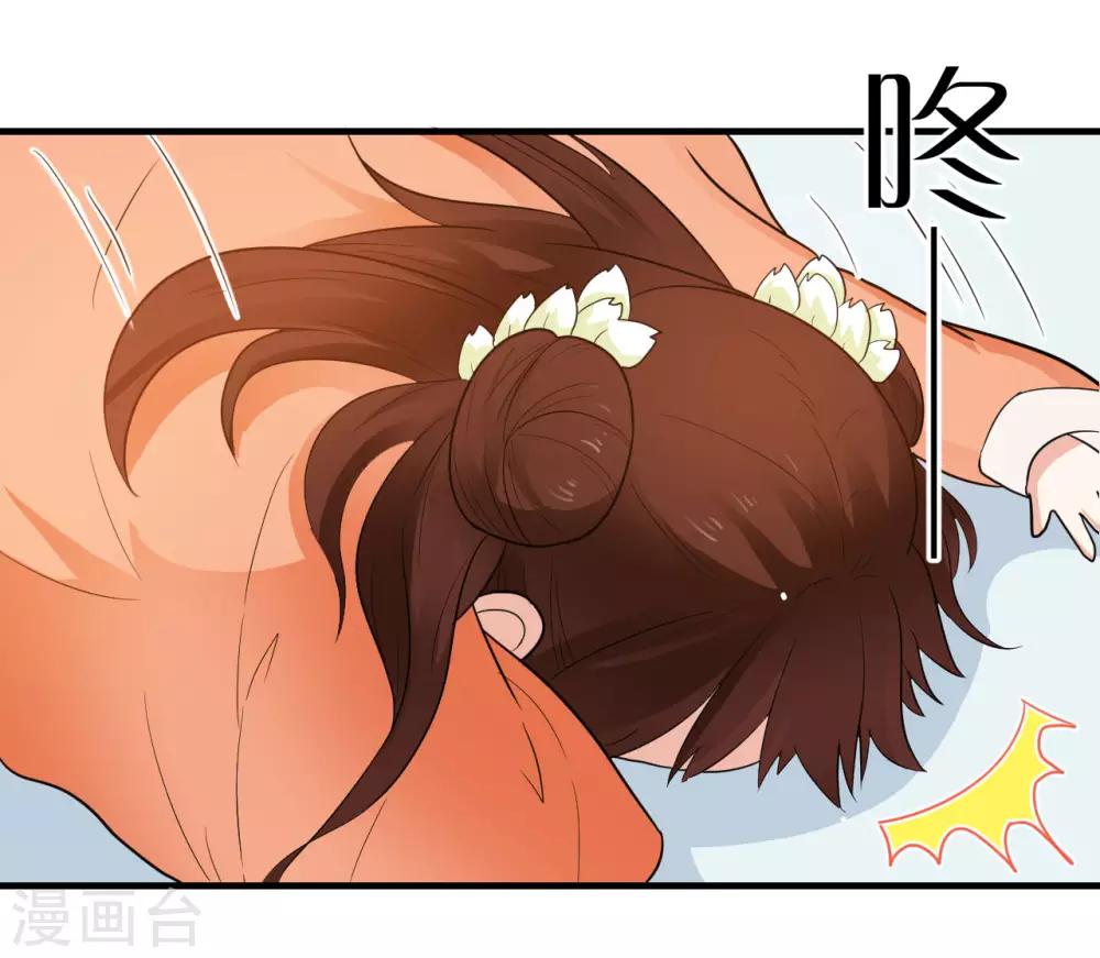 第4话 可是我想杀了你呢-第4话