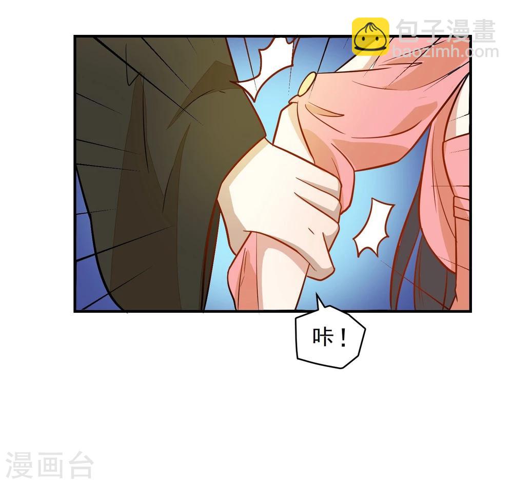 第32话 太子驾到-第32话