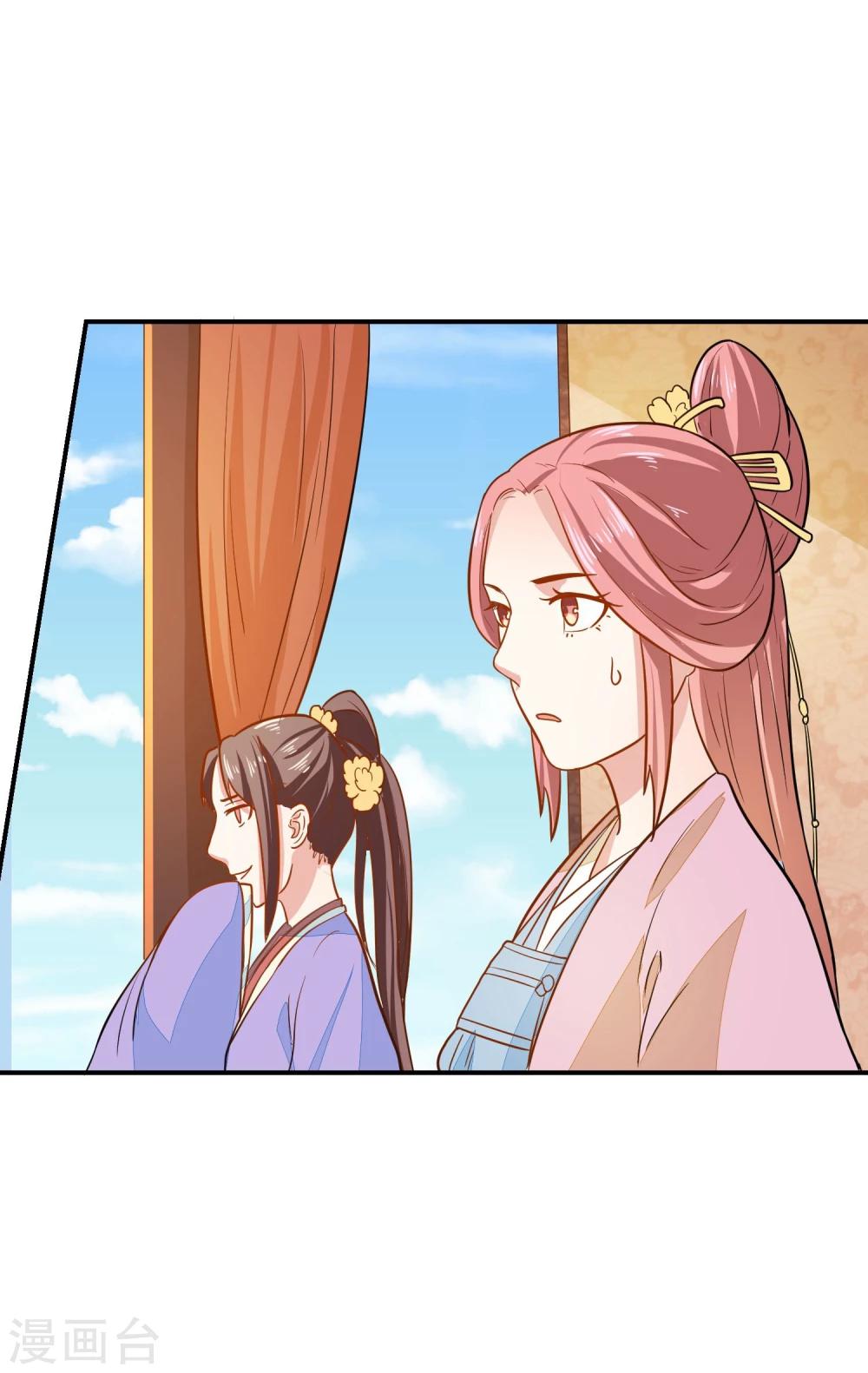 第32话 太子驾到-第32话
