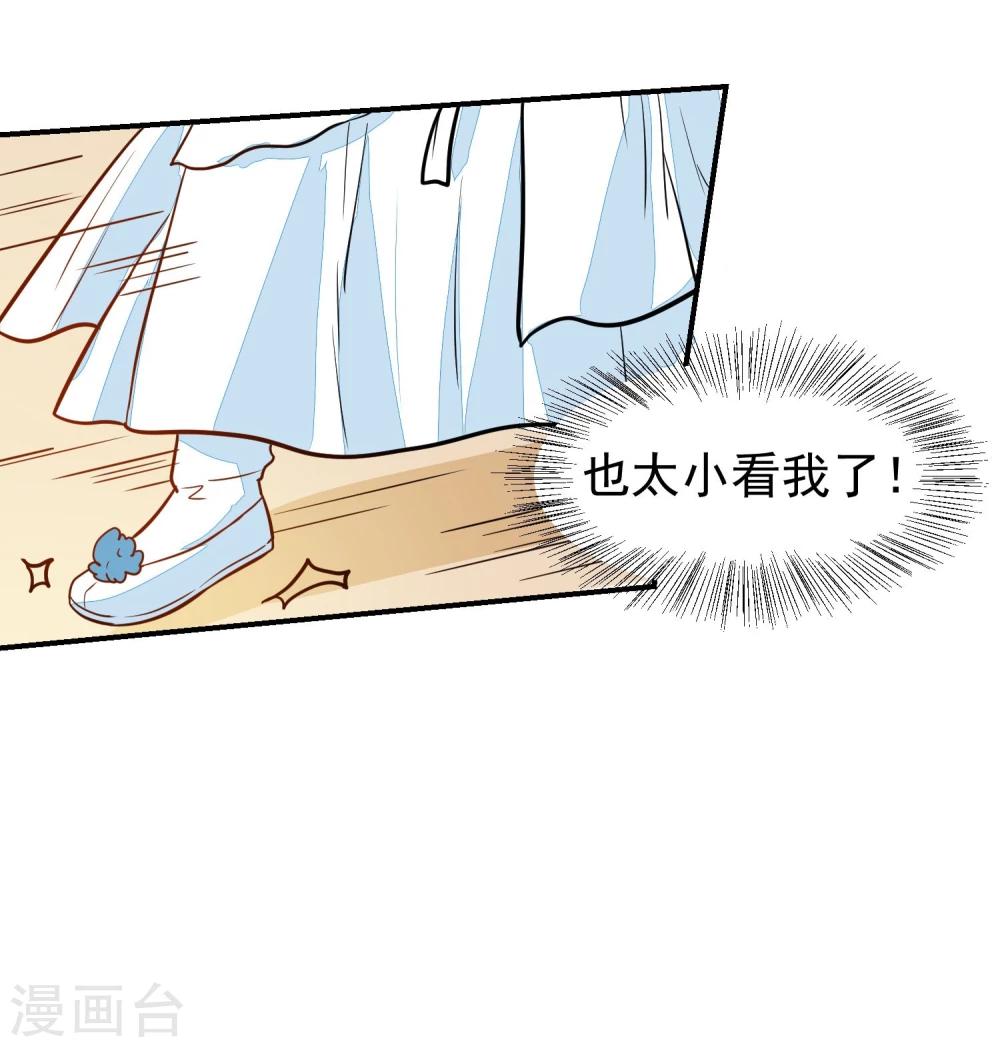 第34话 识破阴谋-第34话