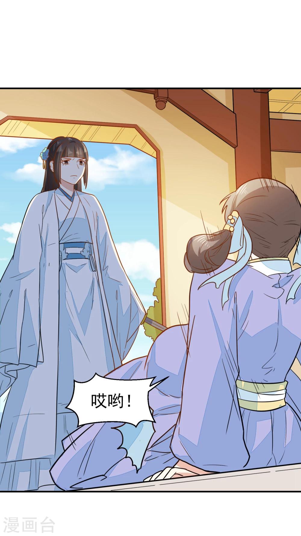 第34话 识破阴谋-第34话