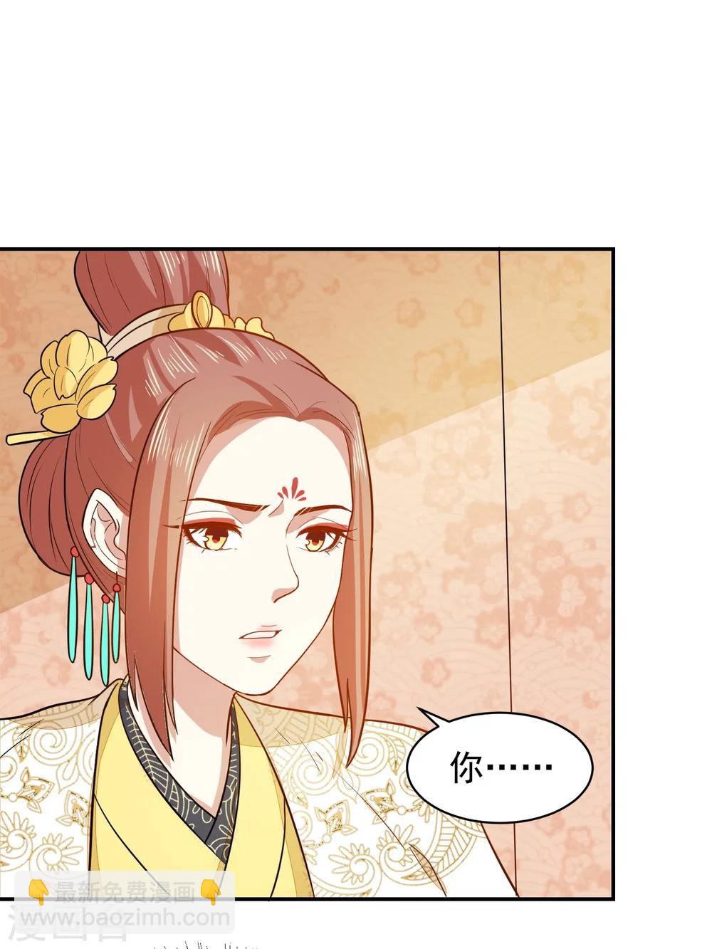 第36话 你还是太纯良-第36话