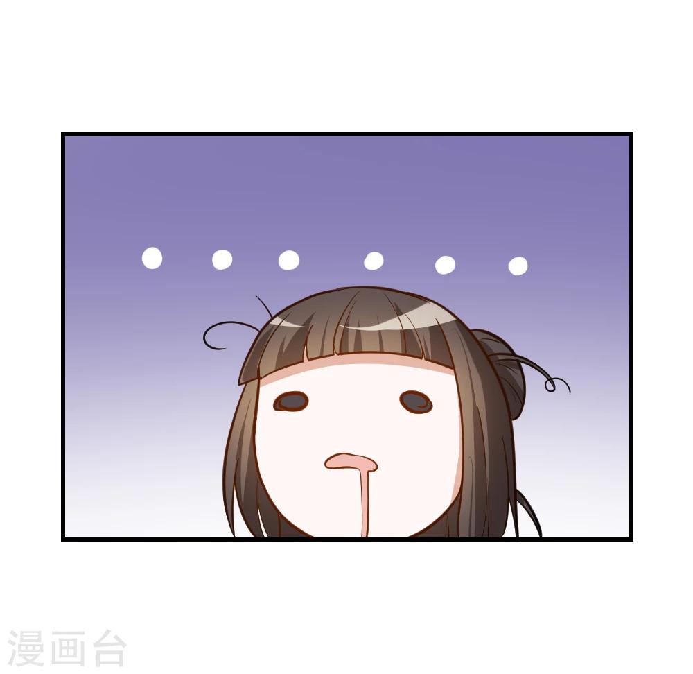 第38话 抱抱-第38话