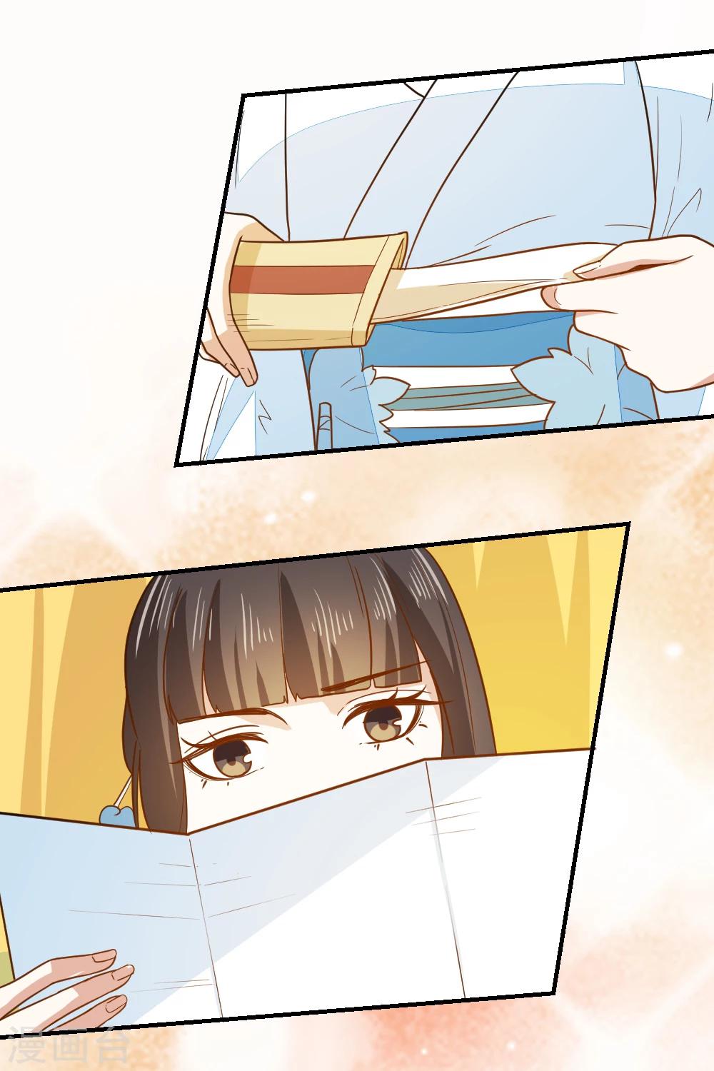 第38话 抱抱-第38话