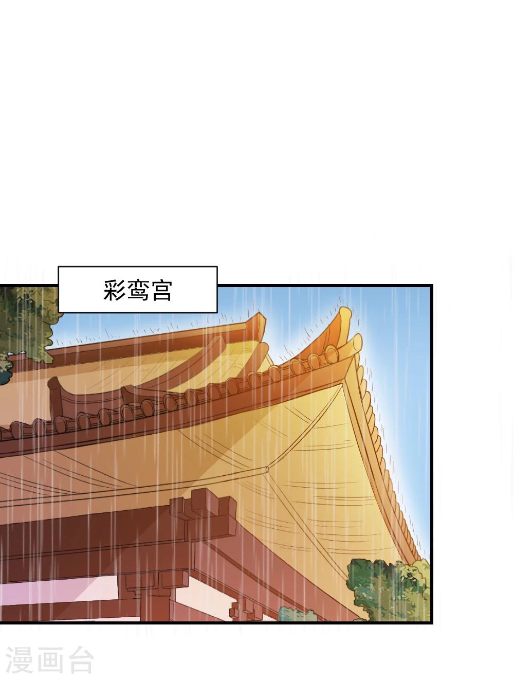 第38话 抱抱-第38话