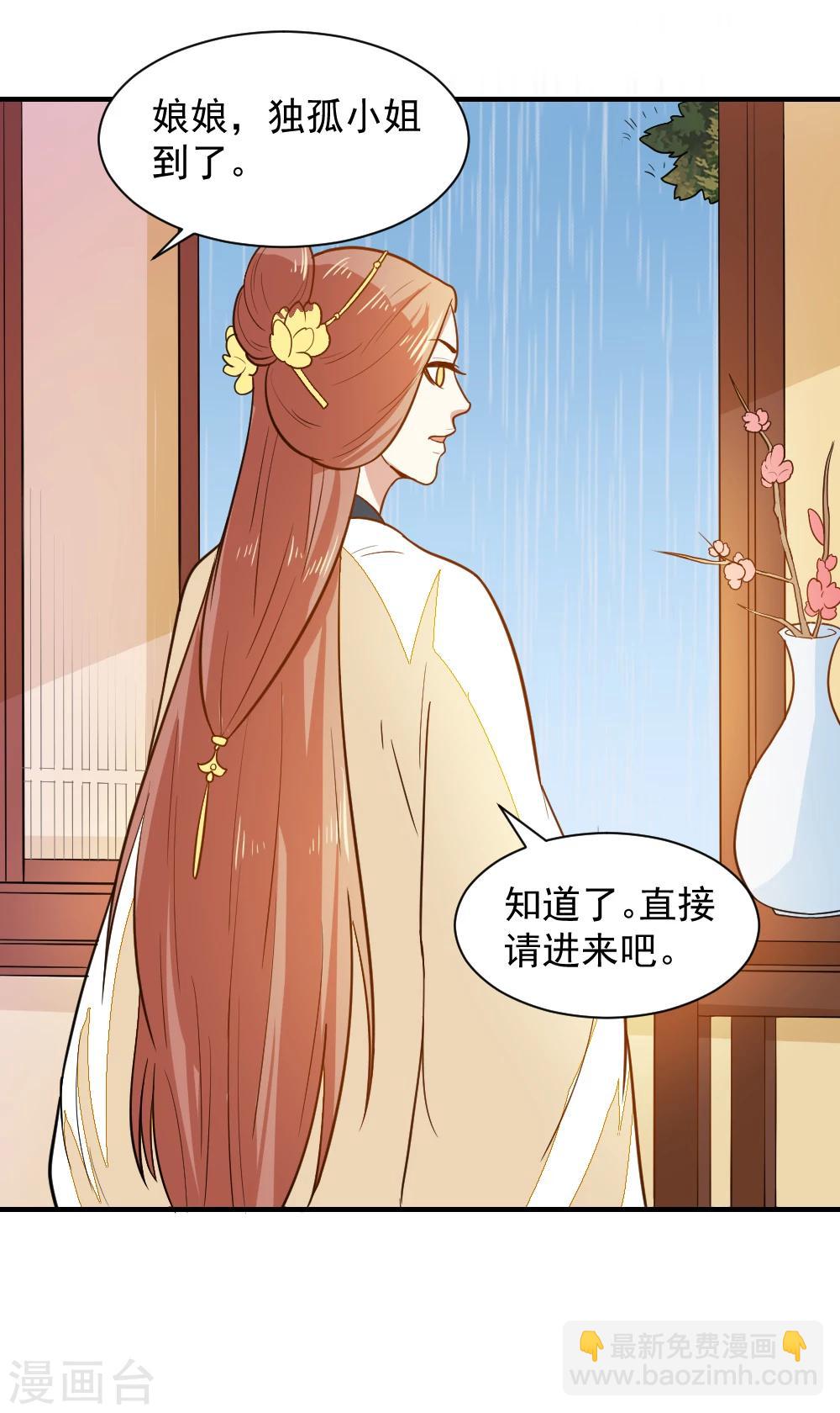 第38话 抱抱-第38话
