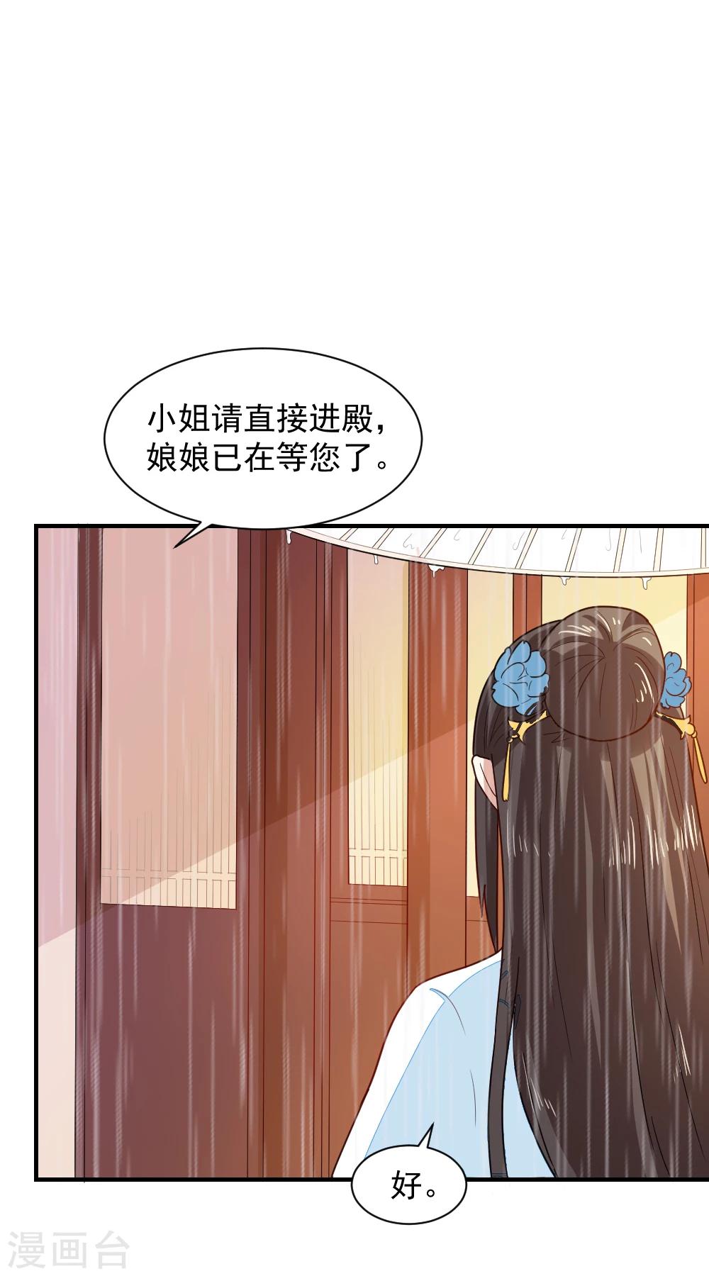 第38话 抱抱-第38话
