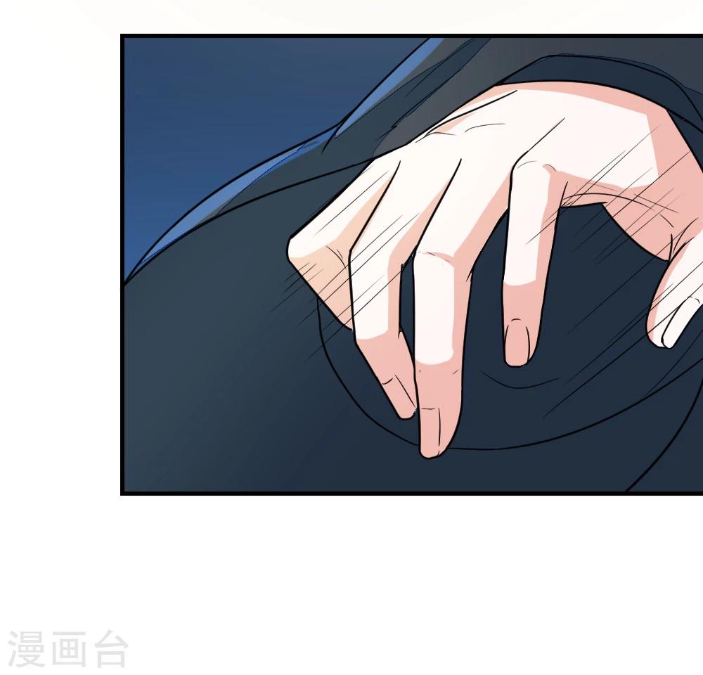 第44话 她岂是池中物？-第44话