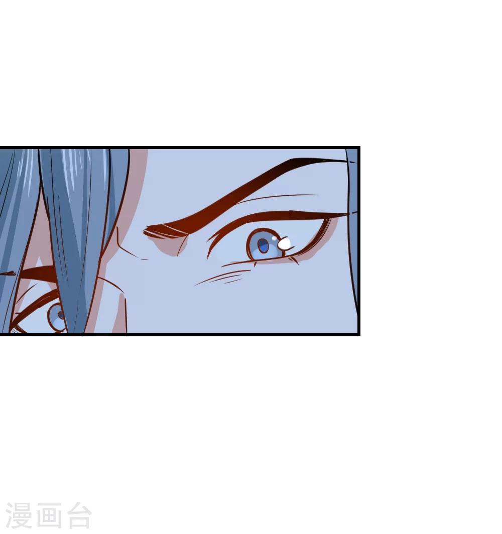 第44话 她岂是池中物？-第44话