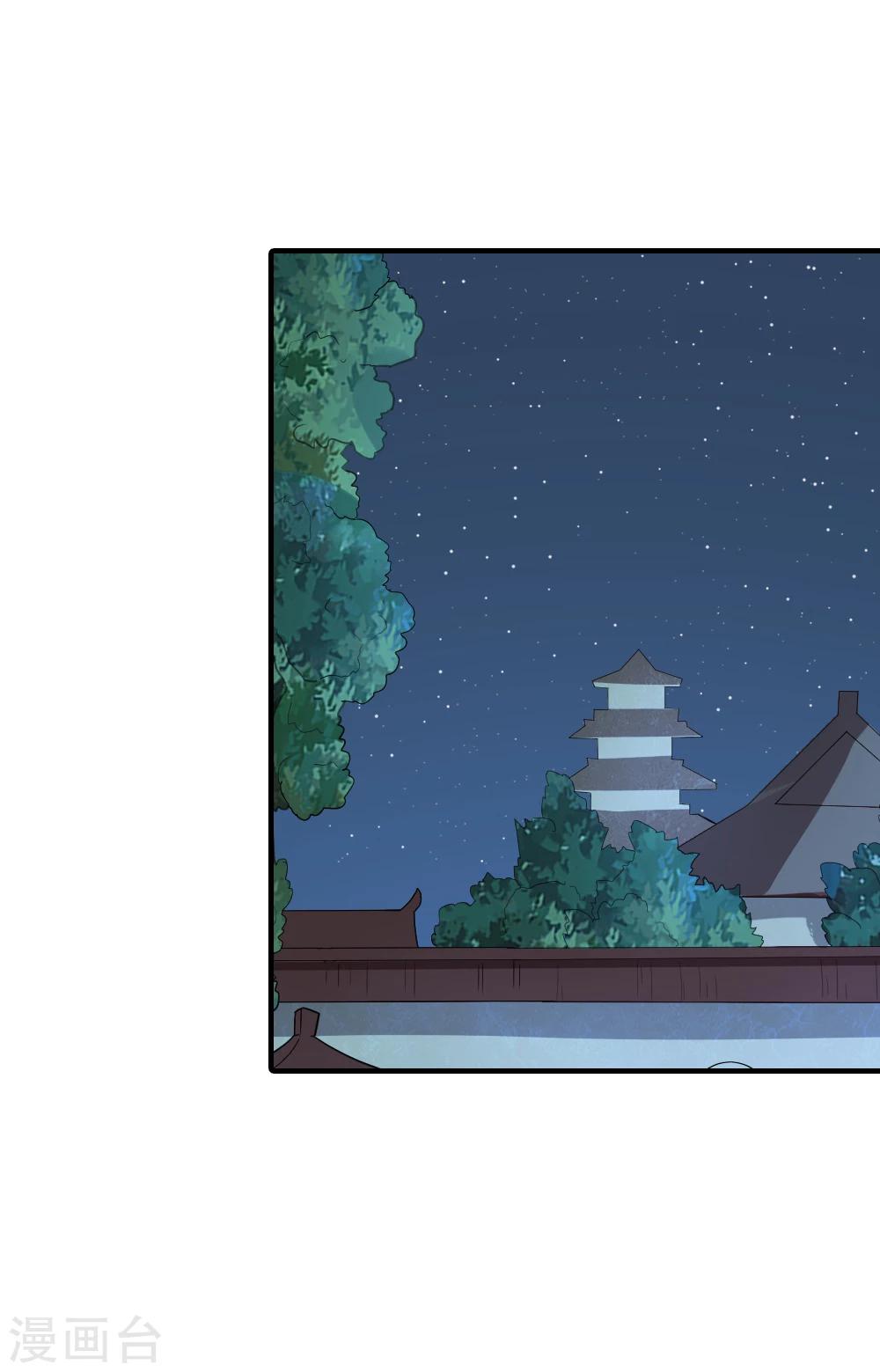 第46话 打脸表妹和奶奶-第46话