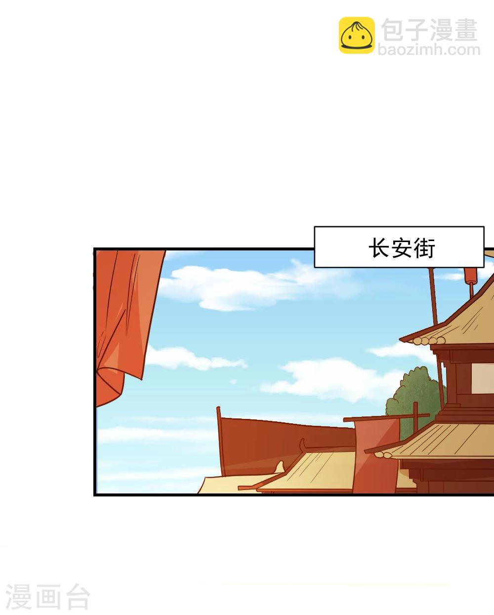 第50话 找救兵，劫法场-第50话