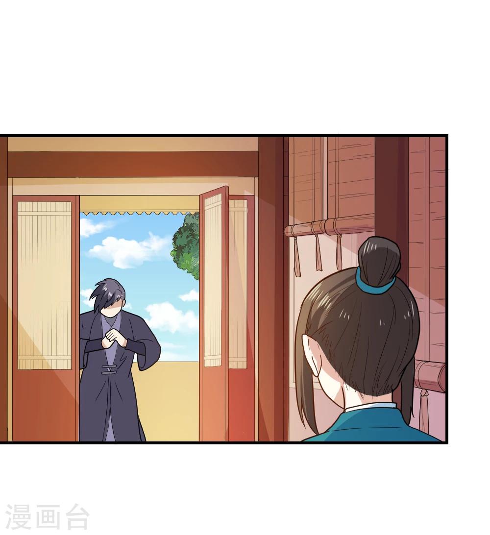 第50话 找救兵，劫法场-第50话