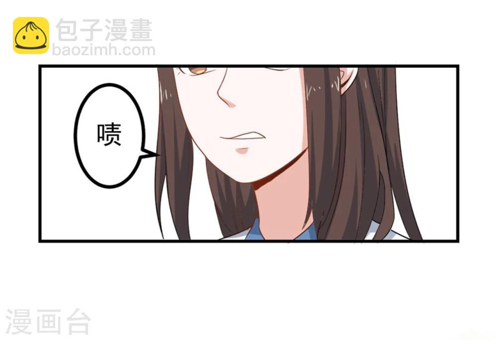 第6话 给我家法处置！-第6话