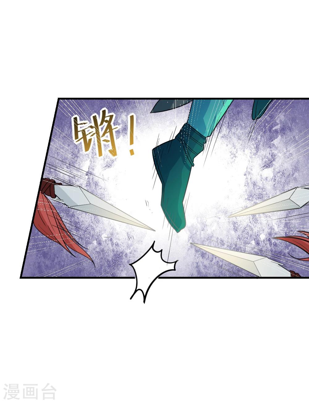 第52话 横扫千军-第52话