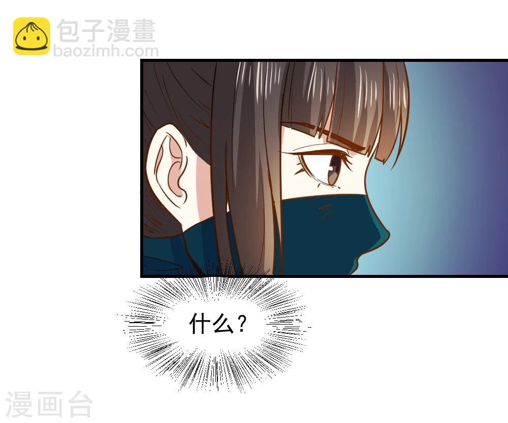 第52话 横扫千军-第52话