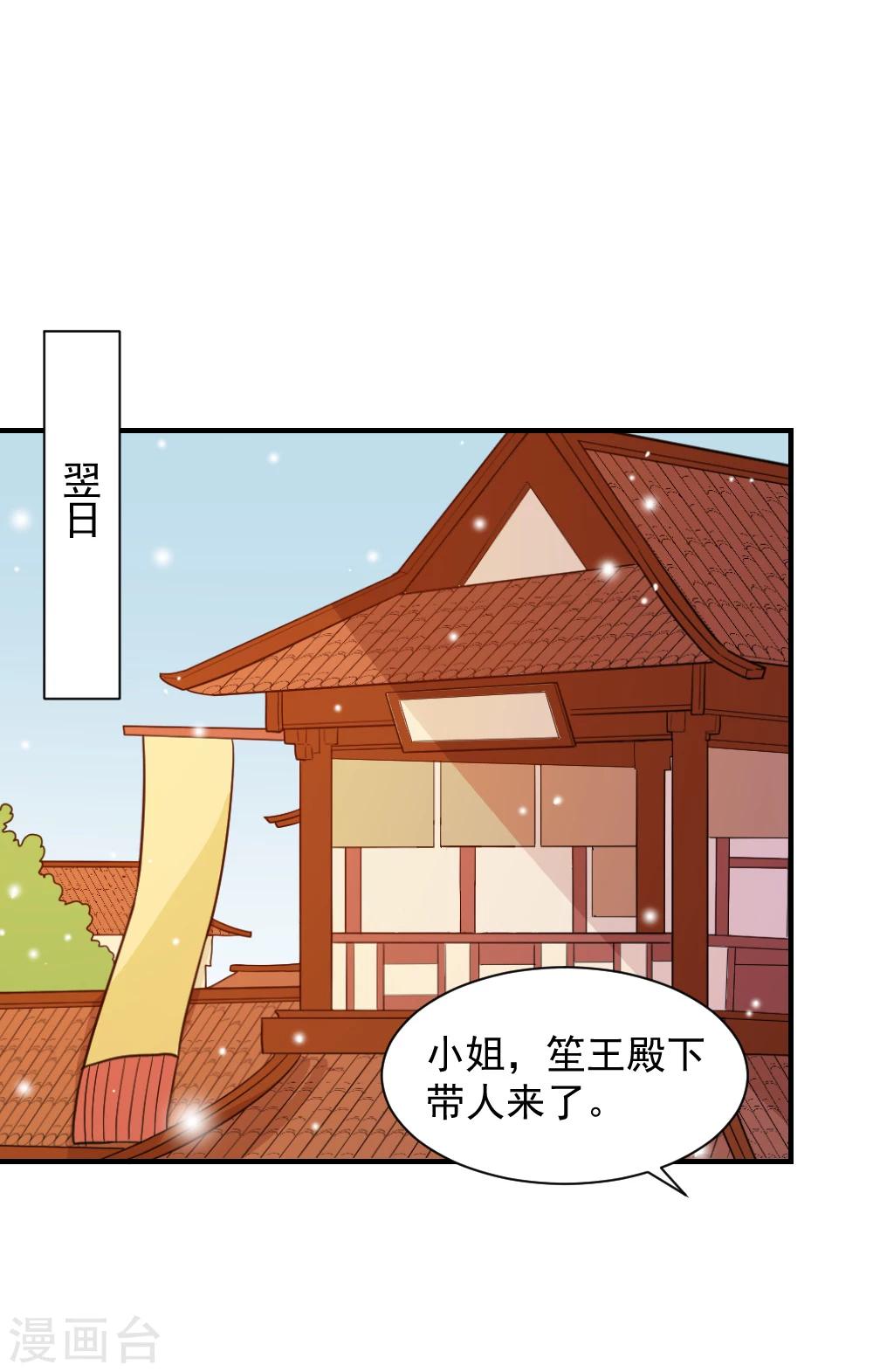 第64话 医馆缺药童-第64话