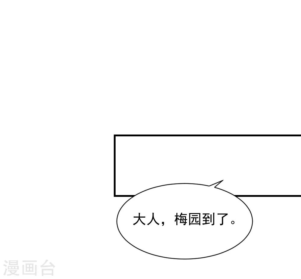 第72话 给婆婆治病-第72话
