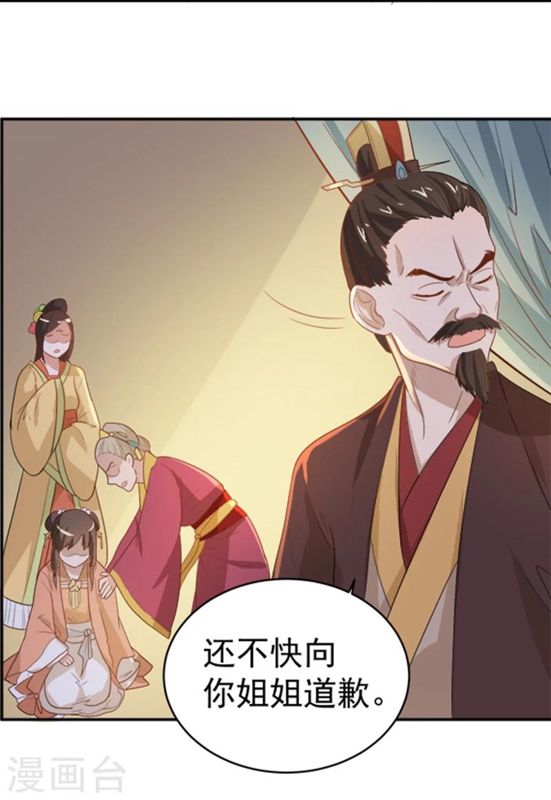 第10话 身份不对劲-第10话