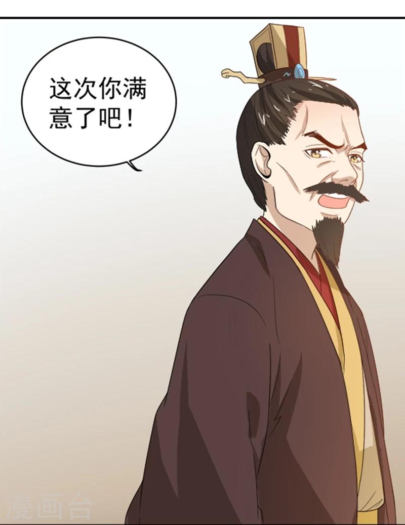 第10话 身份不对劲-第10话