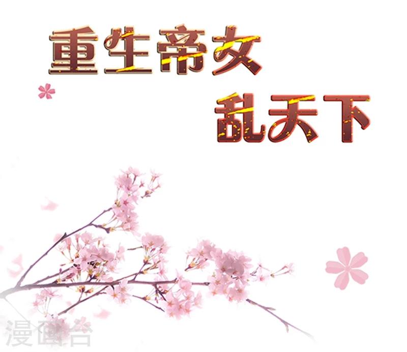 第10话 身份不对劲-第10话