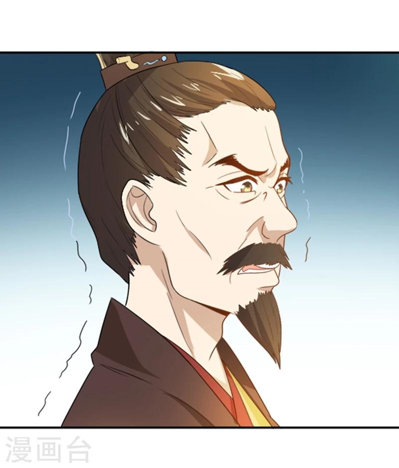 第10话 身份不对劲-第10话